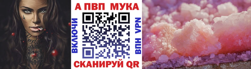 APVP СК  закладки  Нея 