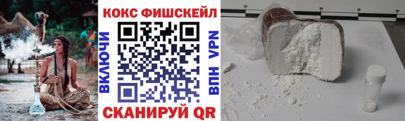 закладка  Нея  Кокаин Колумбийский 