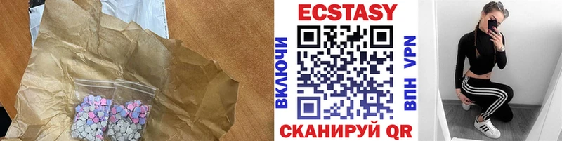 Ecstasy Дубай  где можно купить наркотик  Нея 