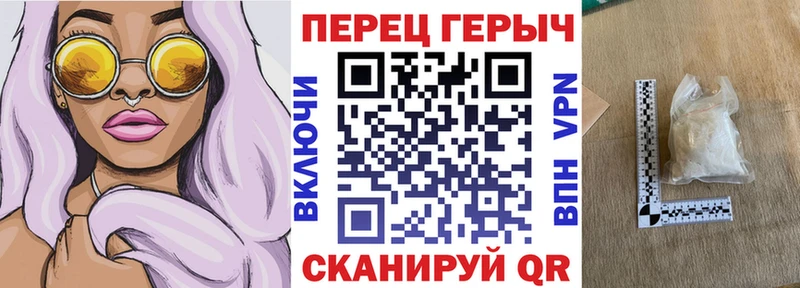 ОМГ ОМГ tor  где продают   Нея  ГЕРОИН Heroin 