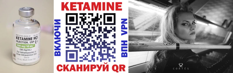 КЕТАМИН ketamine  Нея 