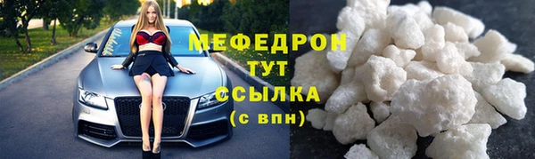 бутират Белокуриха