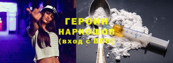 трава Сафоново