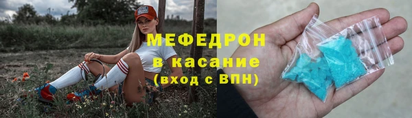 бутират Белокуриха