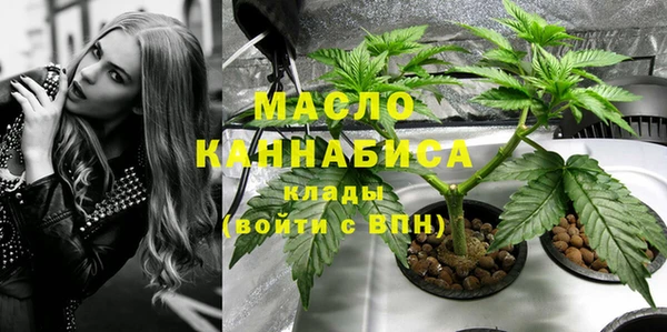 кокаин премиум Балабаново