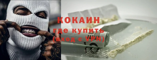бутират Белокуриха