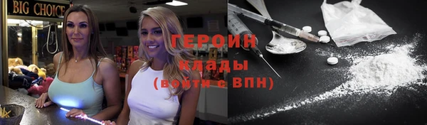 бутират Белокуриха