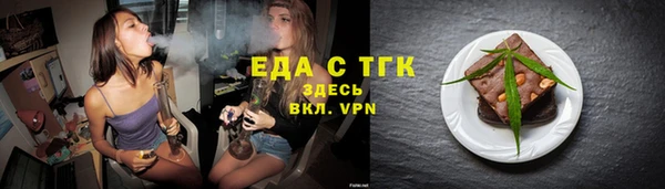 таблы Беломорск