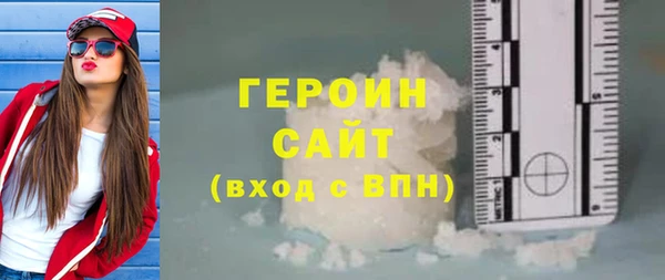 бутират Белокуриха