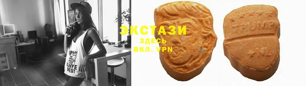 бутират Белокуриха
