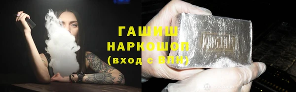 бутират Белокуриха