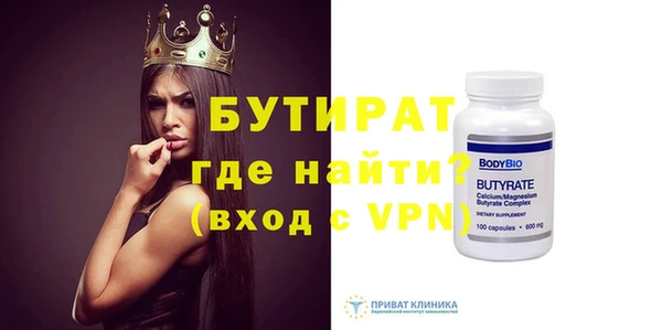 таблы Беломорск