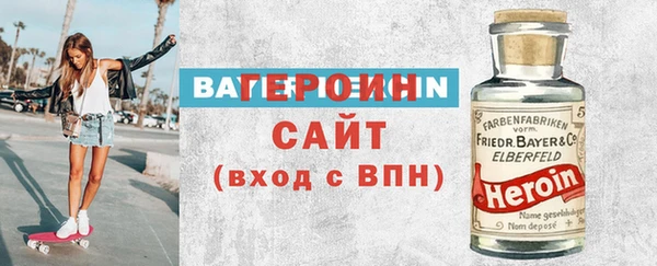 бутират Белокуриха