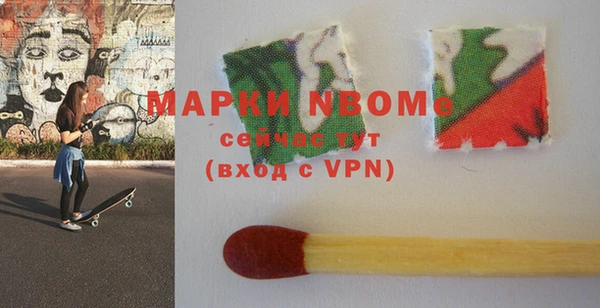 бутират Белокуриха