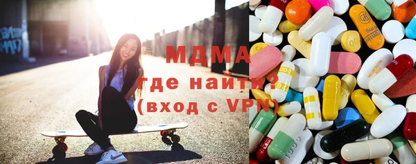 mdma Белоозёрский