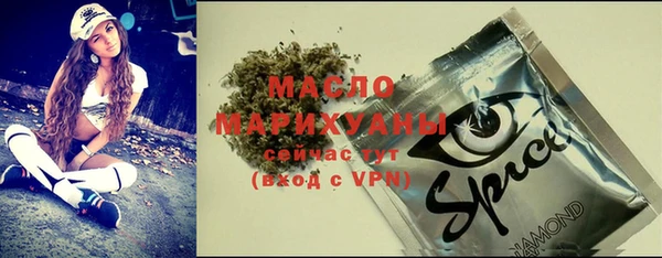 mdma Белоозёрский