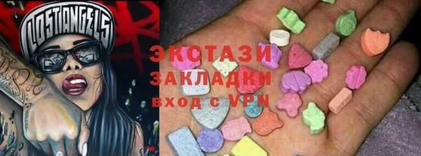 таблы Беломорск