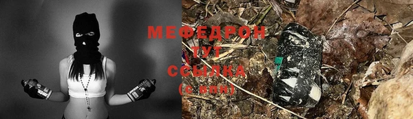трава Сафоново
