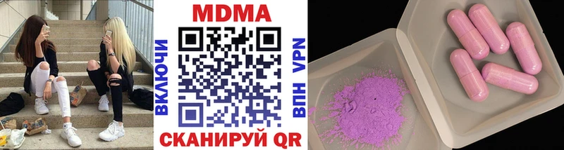 MDMA VHQ  Нея 