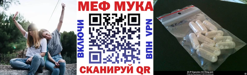 Меф VHQ  Нея 