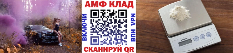 Первитин мет  как найти закладки  МЕГА рабочий сайт  Нея 