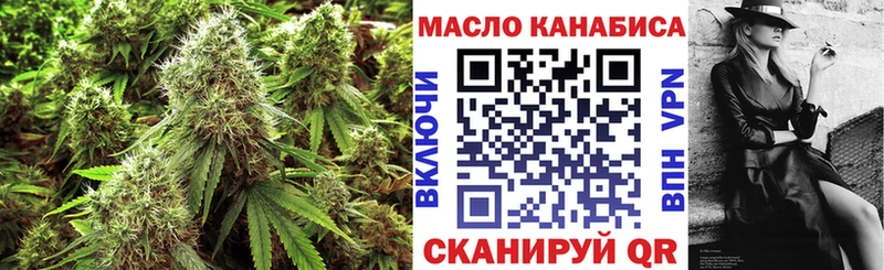 купить наркоту нарко площадка телеграм Дистиллят ТГК вейп Нея